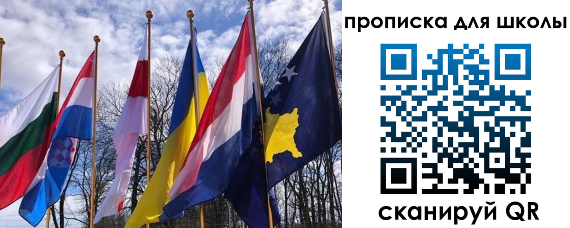 где прописаться в Самаре