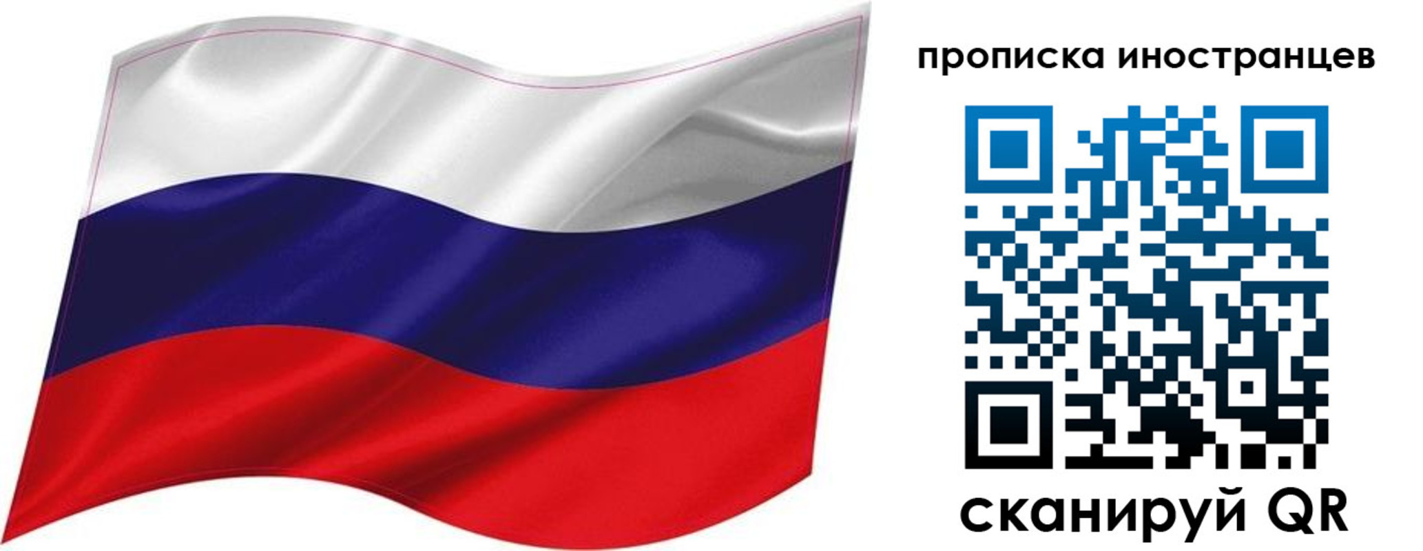 временная регистрация госуслуги в Самаре